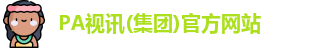 pa视讯